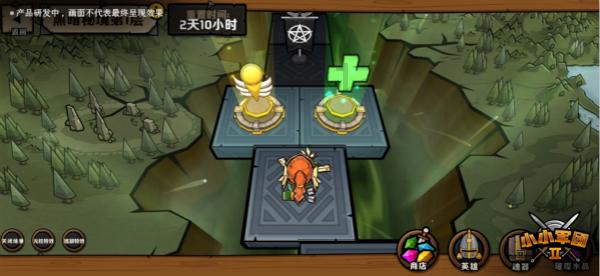 大金狮逃生