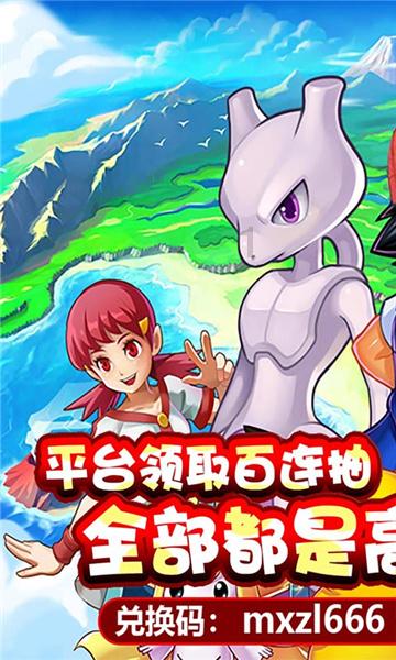 枪火游侠