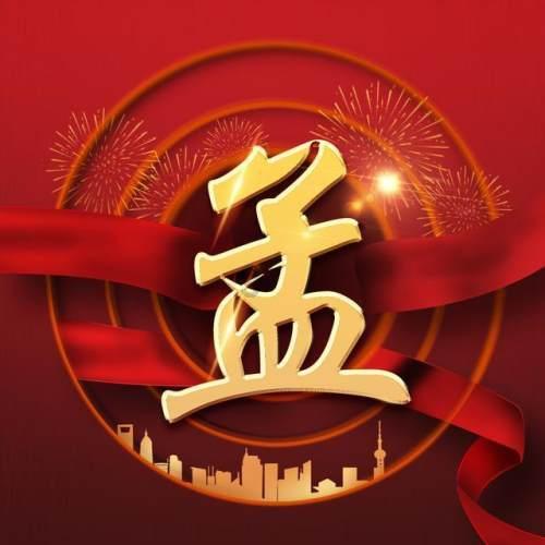 死亡净化爆发