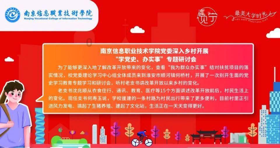 安徽省委常委张韵声，有新职
