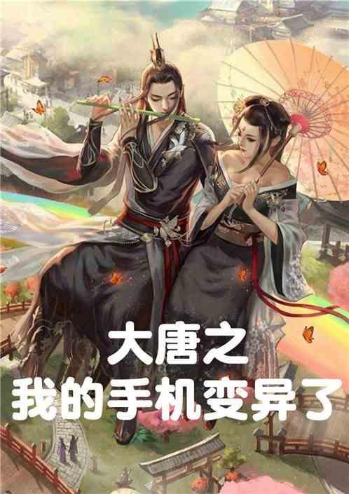 以怒为开头的褒义成语？游戏画面