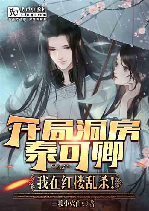 救援小棕兔